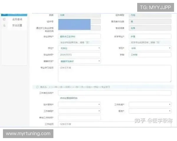 注册完成后激活账户的详细步骤及快速上手指南 注册完成后激活账户的详细步骤及快速上手指南