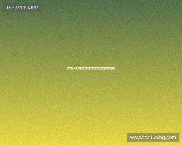 详细解析AG8试玩功能优势，助力新手快速上手体验高品质博彩娱乐