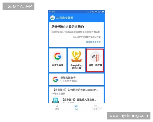 ab视讯官网平台最新安全保障措施全面解析助你安心畅玩 ab视讯官网平台最新安全保障措施全面解析助你安心畅玩